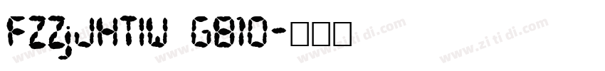 FZZjJHTIW GB10字体转换